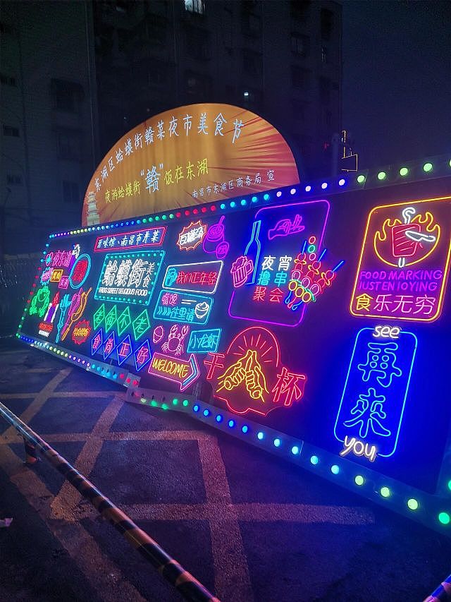 灯光节霓虹灯设计制作厂家（图ZMzcwMDM0NDY0） - 风光摄影 - 站酷设计师创美达花灯灯饰画原创素材 - 站酷ZCOOL