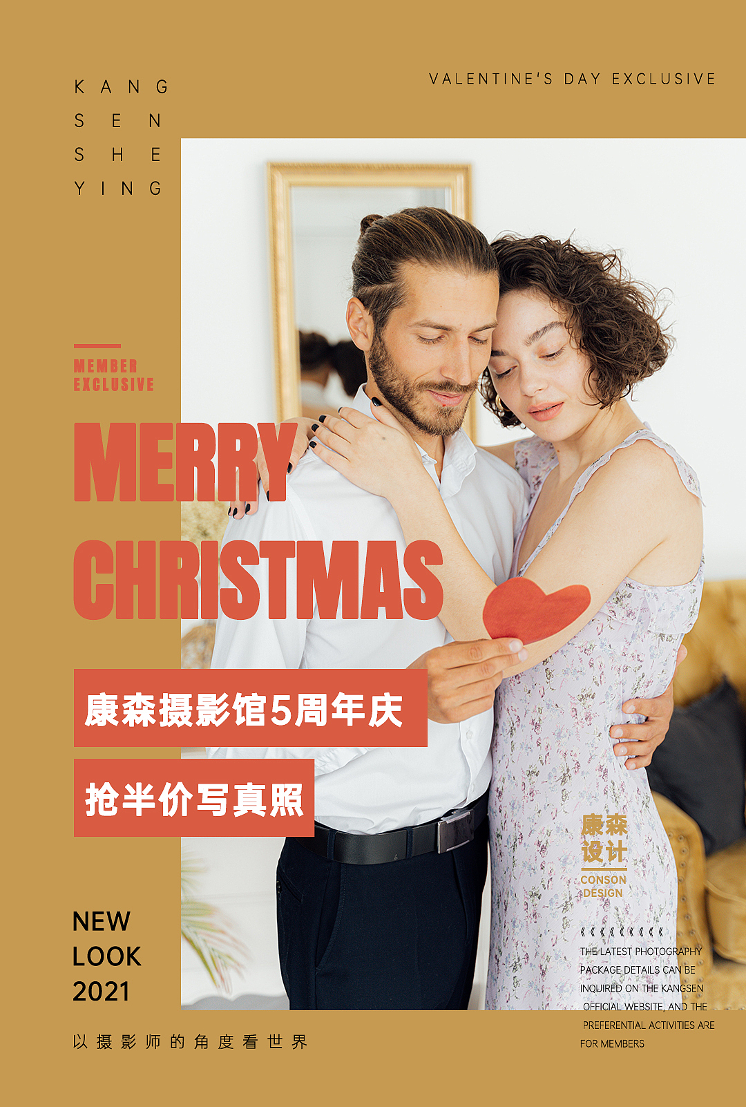 宣传海报（图ZMjY3NDMzOTEy） - 海报 - 站酷设计师小先森爱懒觉原创素材 - 站酷ZCOOL