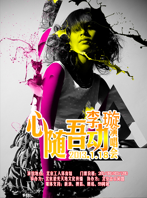 海报（图ZNDYwMjI4NDg=） - 宣传物料 - 站酷设计师UI小翔原创素材 - 站酷ZCOOL
