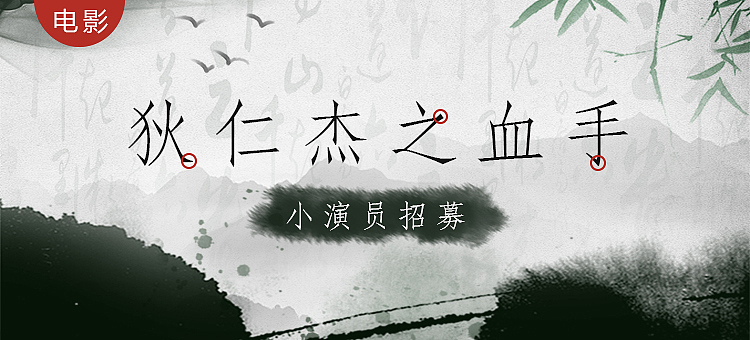 工作中的一些banner（图ZMTcxOTIyNDY4） - 宣传物料 - 站酷设计师LDLDL原创素材 - 站酷ZCOOL