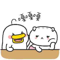 躺倒鸭x萌力星球|表情包联动