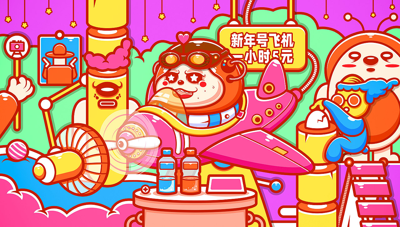 公园派对系列—噗叽猴IP形象（图ZMjQxODk3NzQw） - 商业插画 - 站酷设计师小鹿丢了啊原创素材 - 站酷ZCOOL