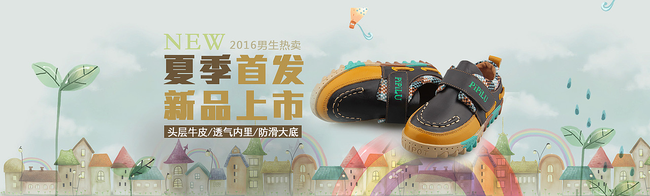 电商海报-小家电专题童鞋女装热裤轮播（图ZNjU3NTMxOTY=） - 电商 - 站酷设计师90HOUNAPOLUN原创素材 - 站酷ZCOOL