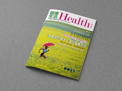 杂志、期刊设计  第54期