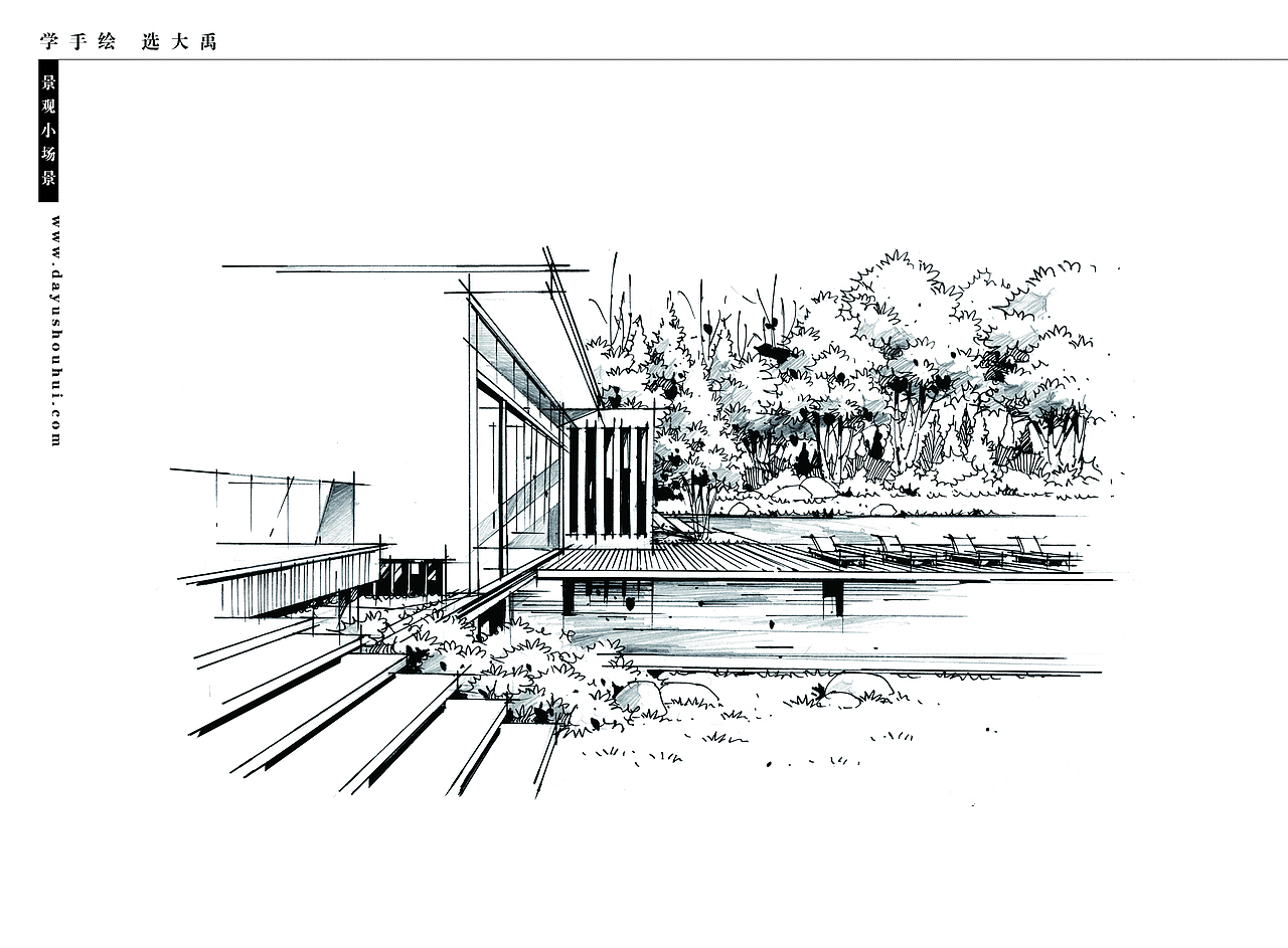 景观手绘设计（图ZMjAzMDE4OTI4） - 景观设计 - 站酷设计师设计师成长计划原创素材 - 站酷ZCOOL