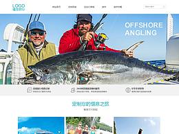 旅游电商网站设计开发