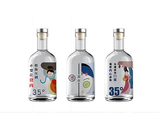 酒瓶