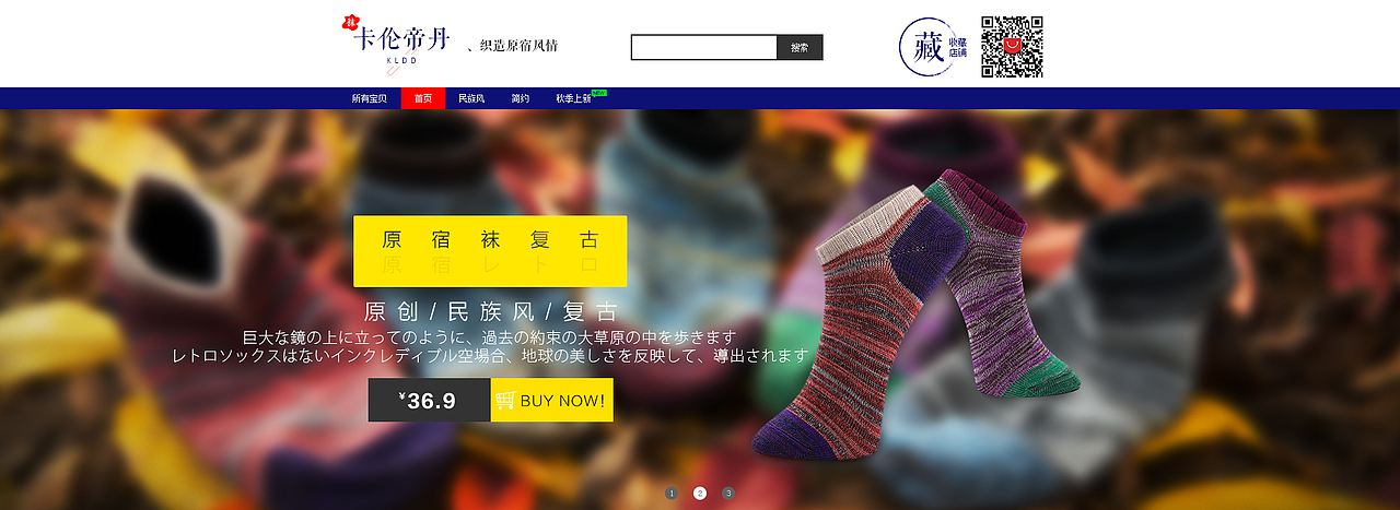 个人临摹-14（图ZMzM1MjY4Mjg=） - 电商 - 站酷设计师longnfy原创素材 - 站酷ZCOOL