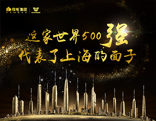 绿地事业二部-热点节气（图ZNTYzMzYwMzI=） - 宣传物料 - 站酷设计师辰辰瑾瑶原创素材 - 站酷ZCOOL