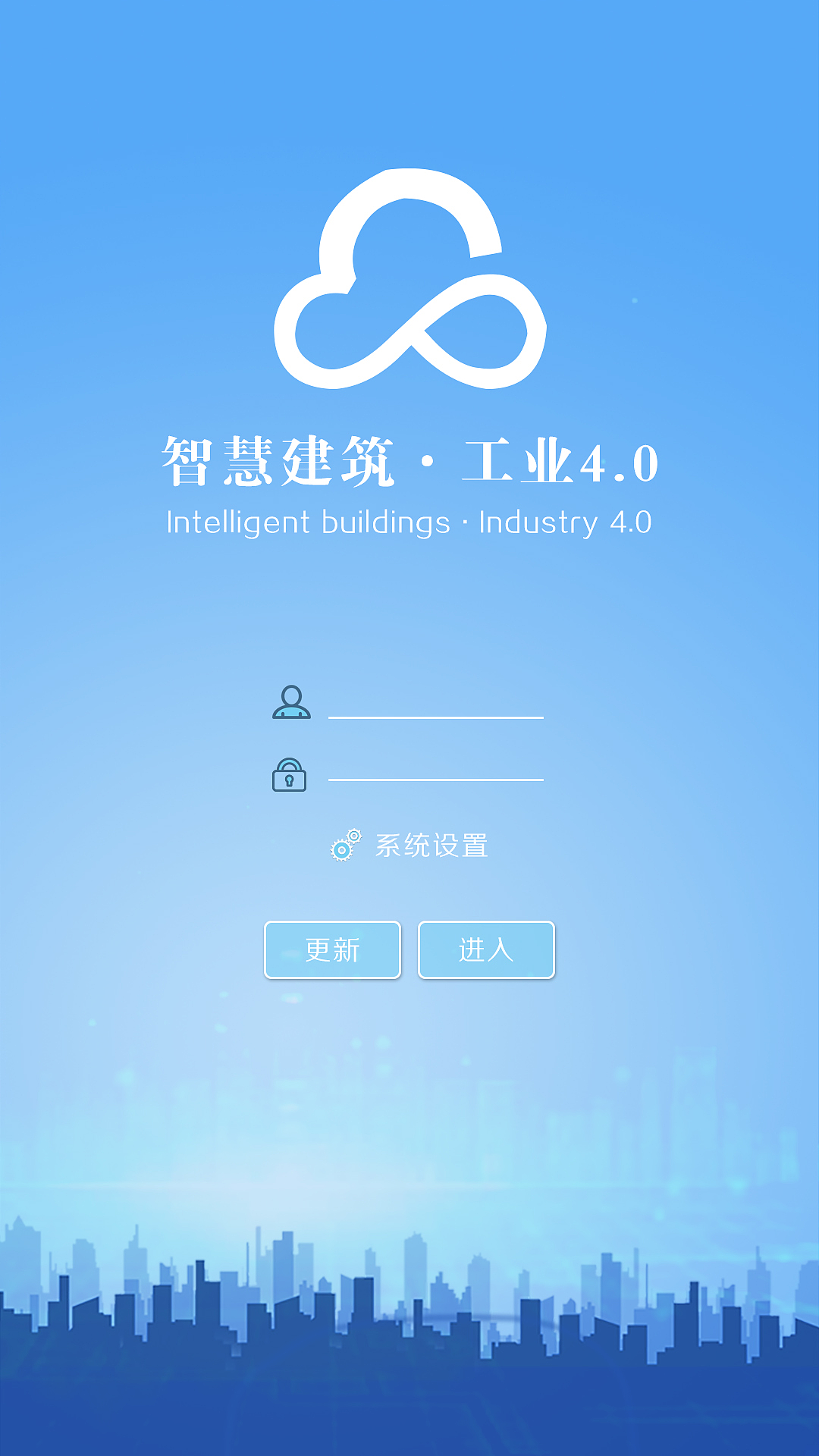手机管理系统界面