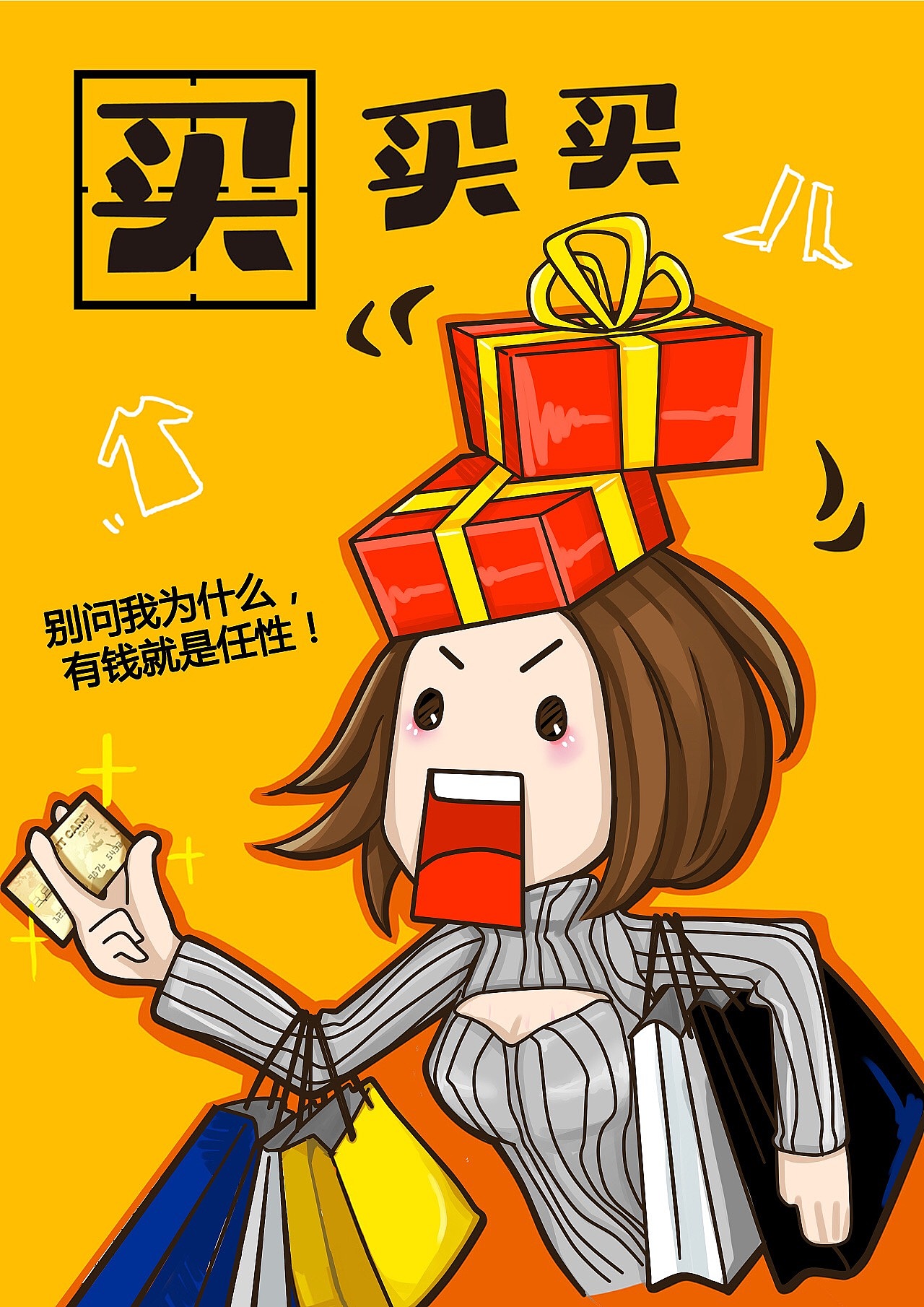 系列插画 宣传海报设计（图ZMTQ3MjY5MzQ4） - 宣传物料 - 站酷设计师Na娜娜西原创素材 - 站酷ZCOOL