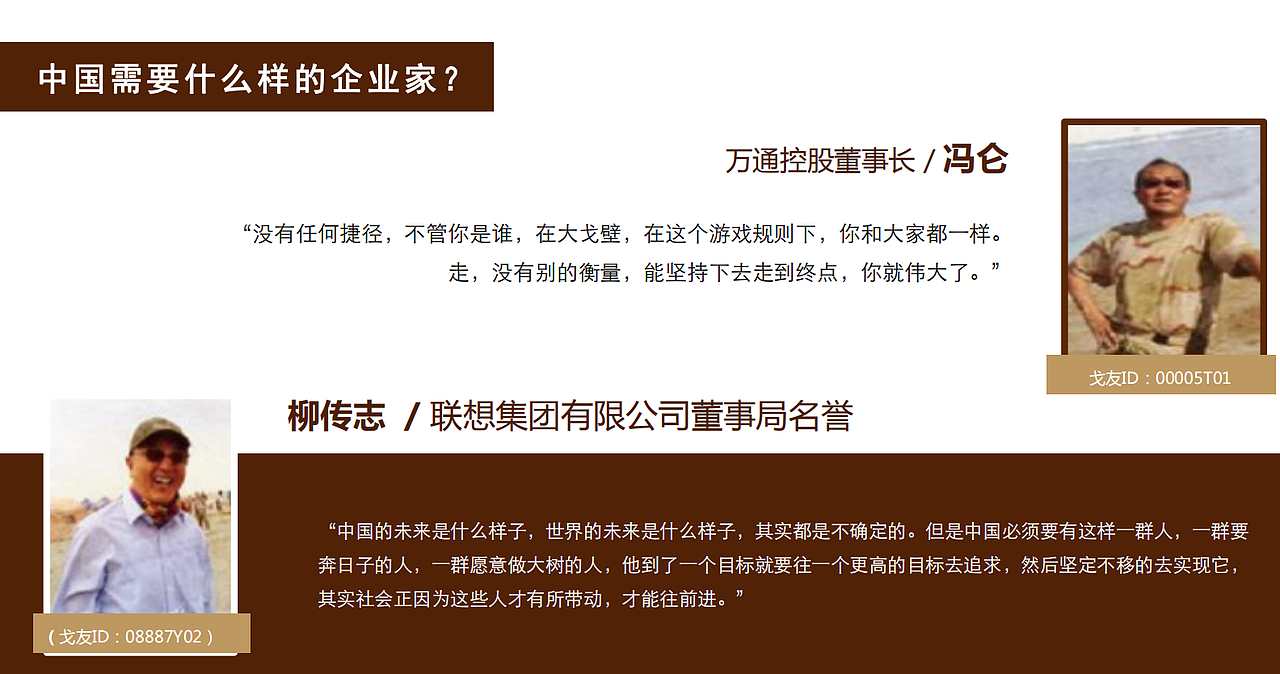 征6ppt（特殊原因截图）