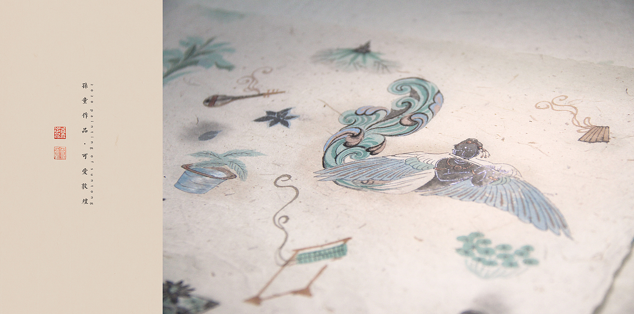 可爱·敦煌（图ZMjAxMTgwNjUy） - 绘画 - 站酷设计师童的瞳原创素材 - 站酷ZCOOL