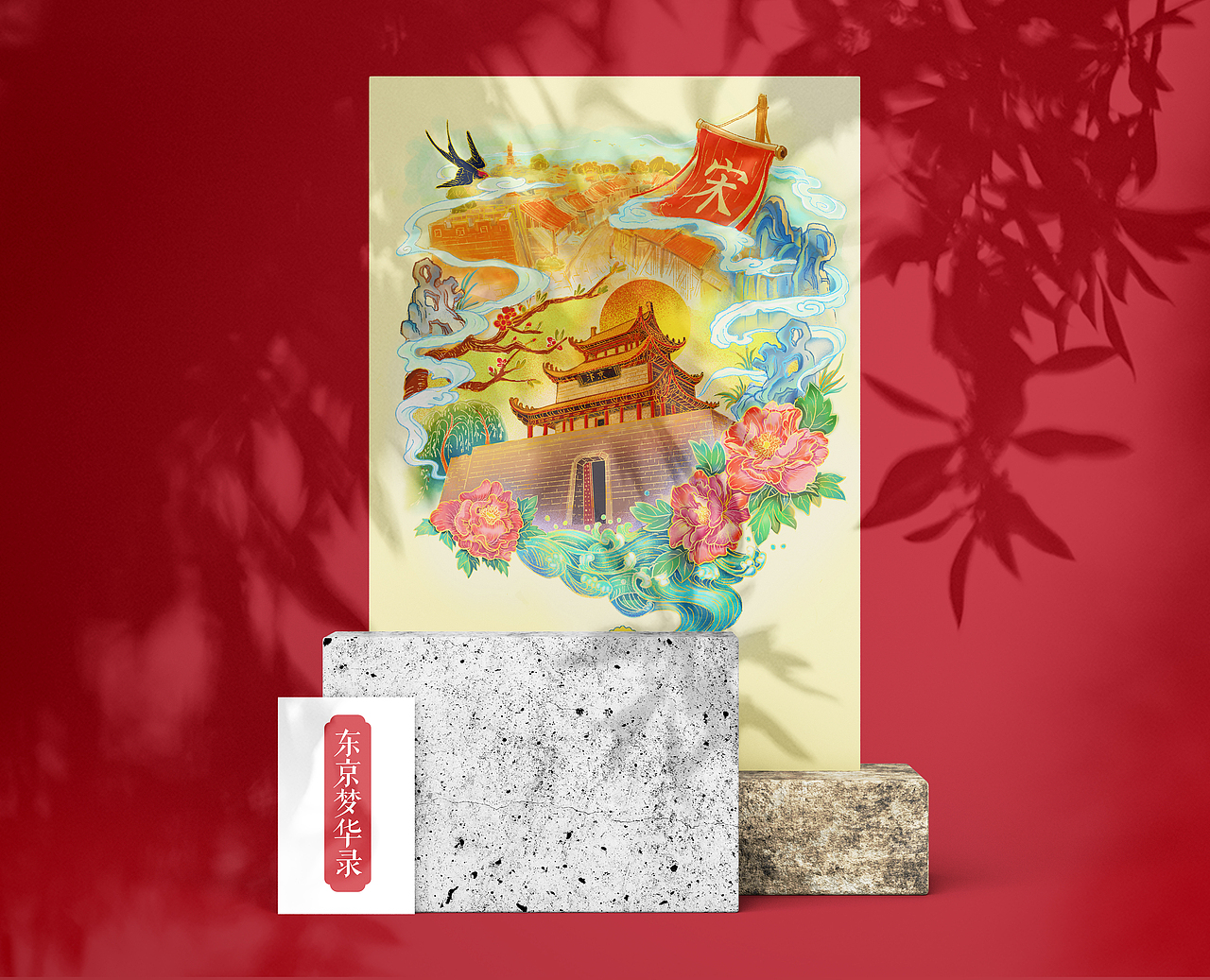 东京梦华录（图ZMjM1ODA3MDQw） - 商业插画 - 站酷设计师人称雕兄原创素材 - 站酷ZCOOL