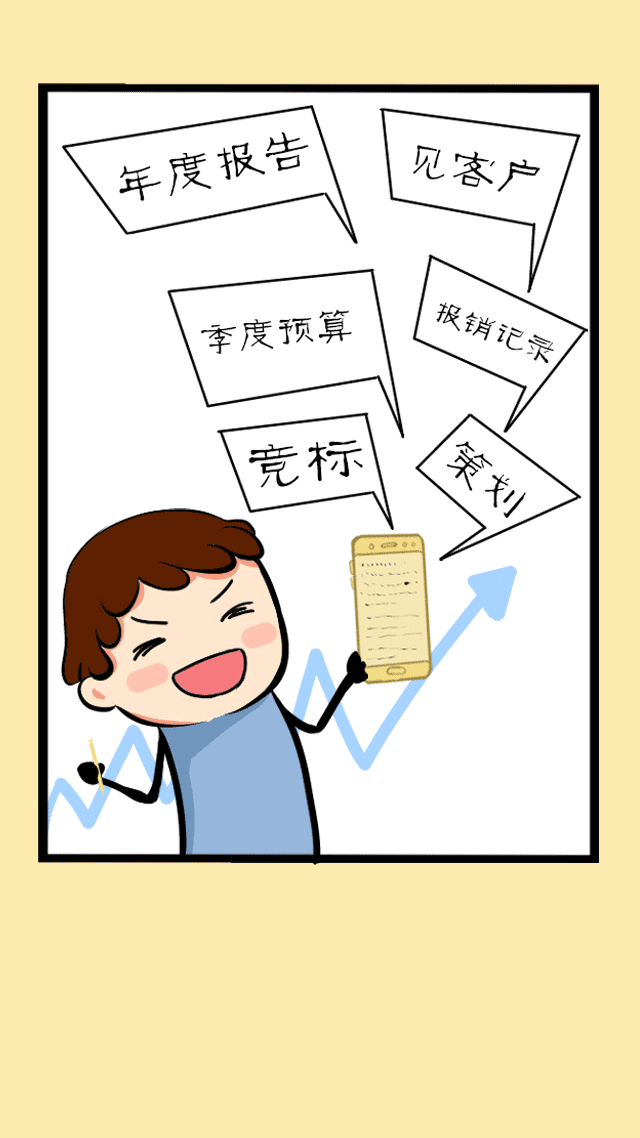漫画Html5 动态表情包（图ZNzI5ODc5MTI=） - 商业插画 - 站酷设计师NIKO包子设计师原创素材 - 站酷ZCOOL