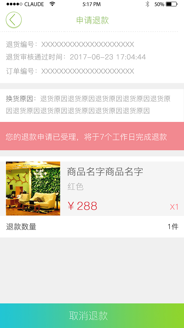 城市园丁app（图ZMTY0MjM3Mjky） - APP界面 - 站酷设计师杨鹏娟原创素材 - 站酷ZCOOL