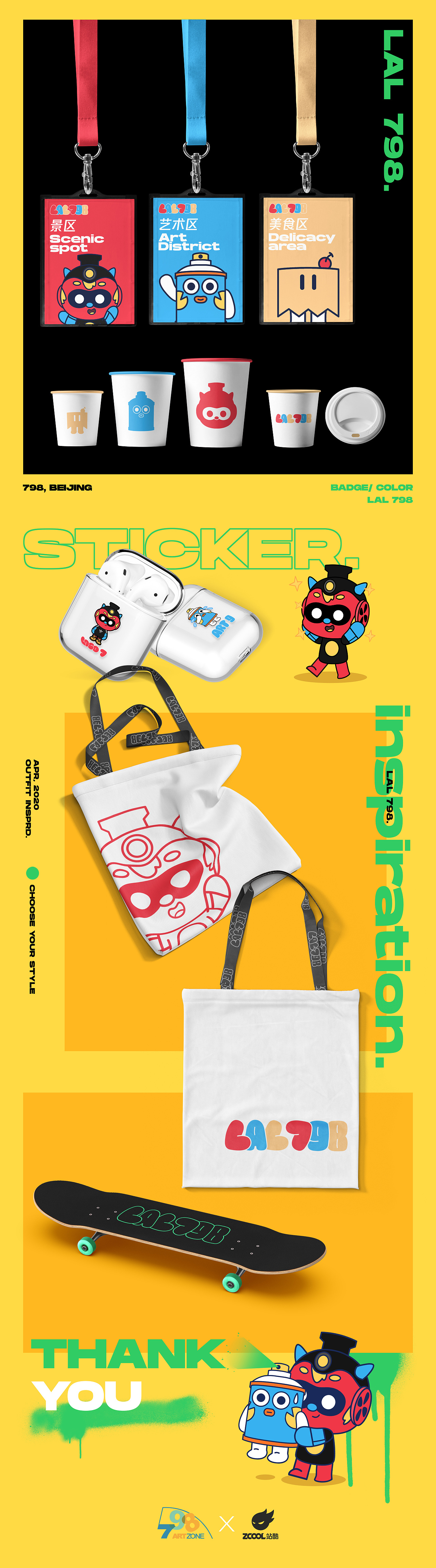 Hello~We Are LAL 798（图ZMjA0OTUzMjUy） - IP形象 - 站酷设计师Lennon列侬原创素材 - 站酷ZCOOL