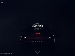 一屏网页