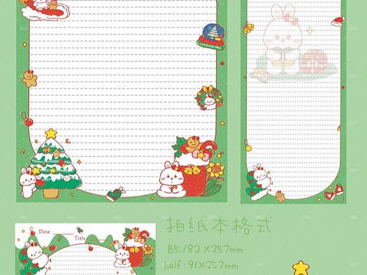 原创设计圣诞🎄兔兔拍纸本