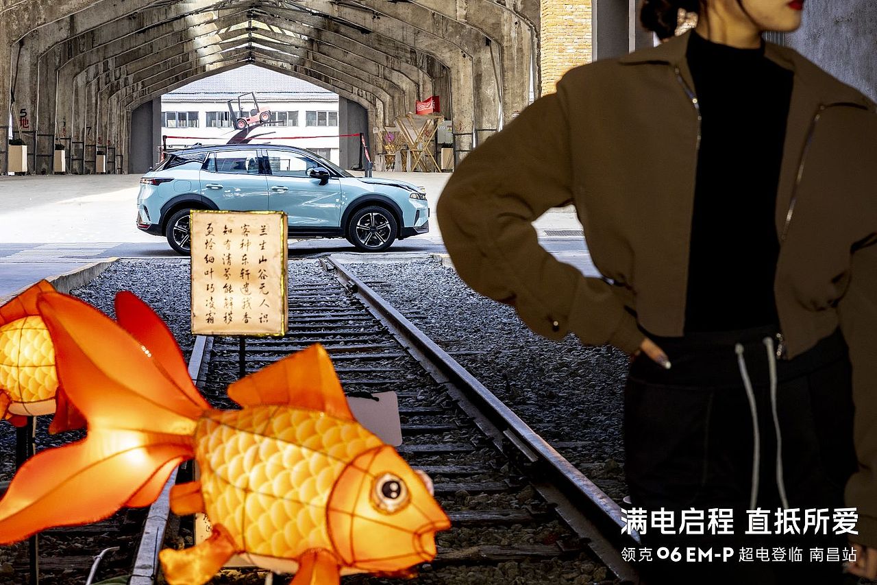 领克06EM-P