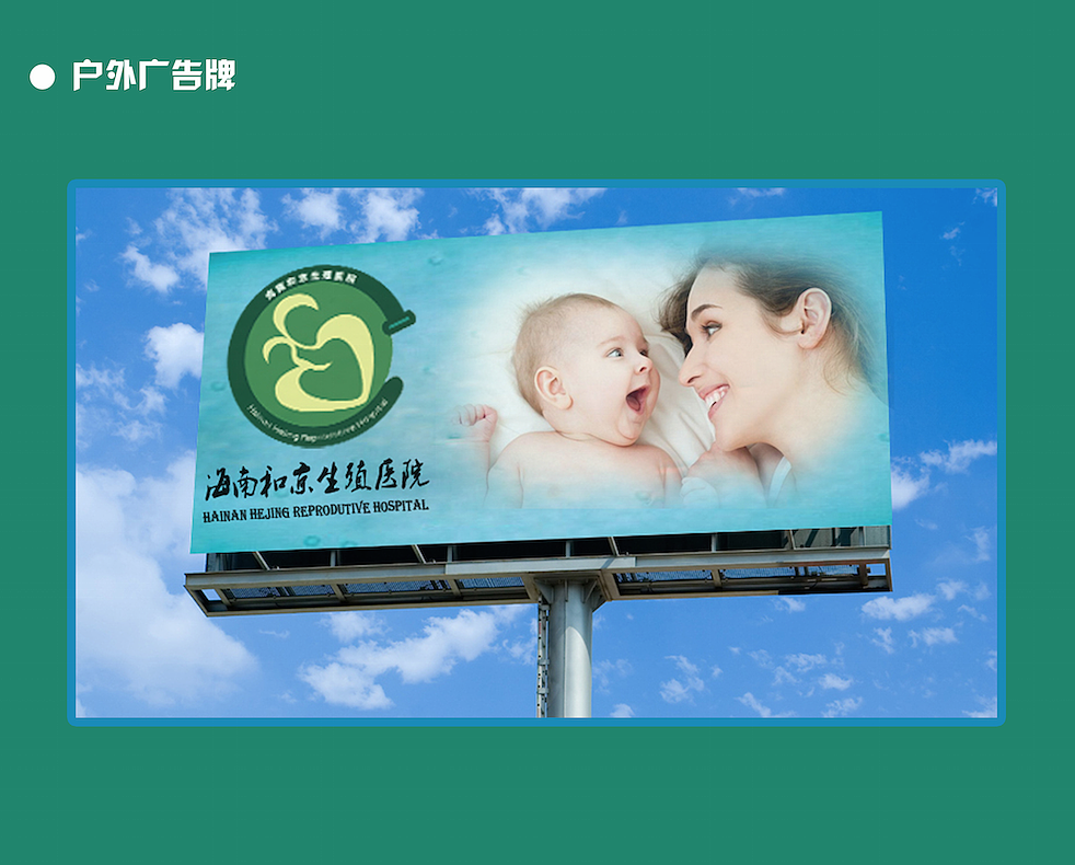 医院Logo整套vi设计（图ZMzU5OTYwMzY=） - 品牌 - 站酷设计师酷爱的小孩原创素材 - 站酷ZCOOL