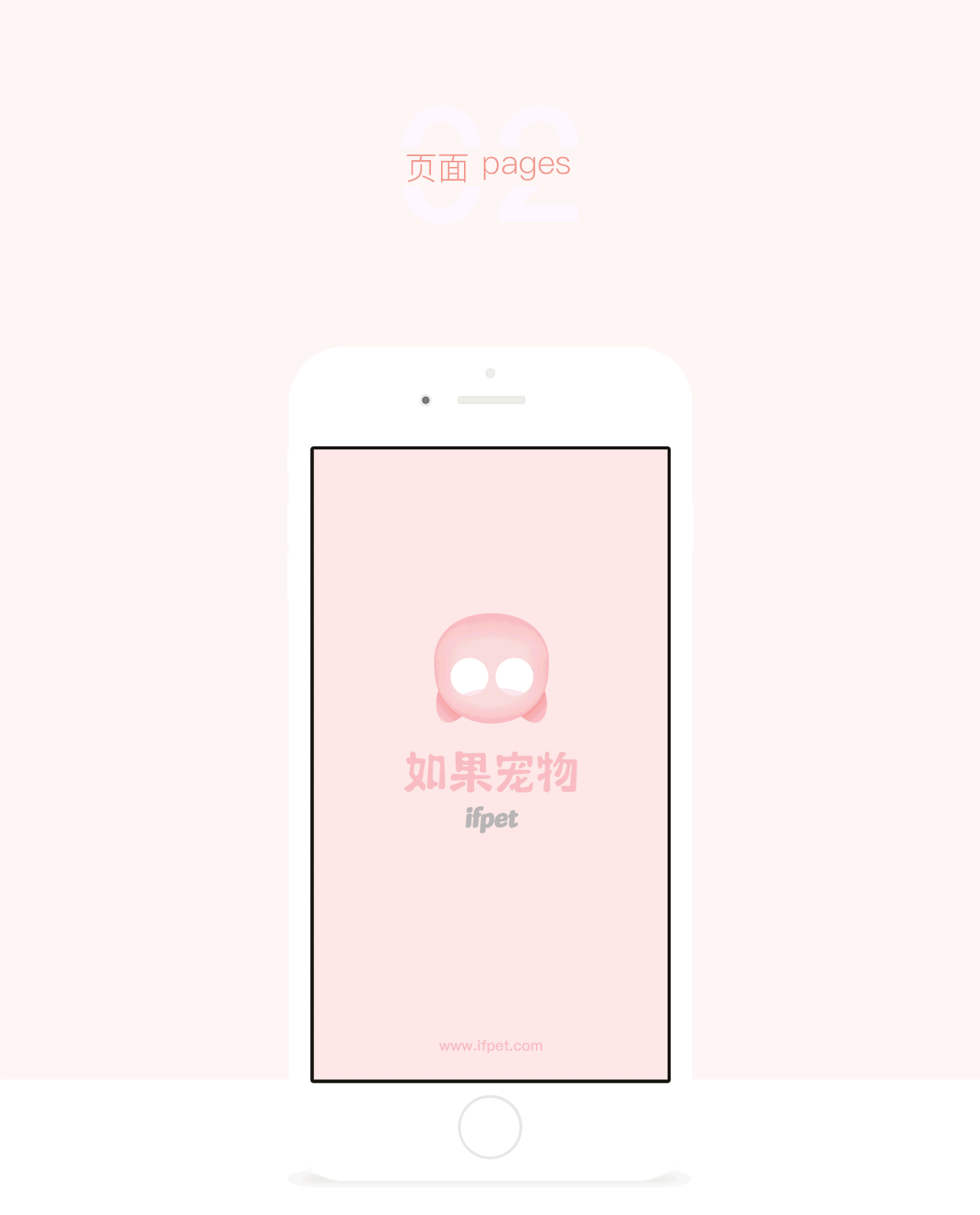 宠物社交APP设计（图ZNDU3ODUyMjQ=） - APP界面 - 站酷设计师完美聚会原创素材 - 站酷ZCOOL