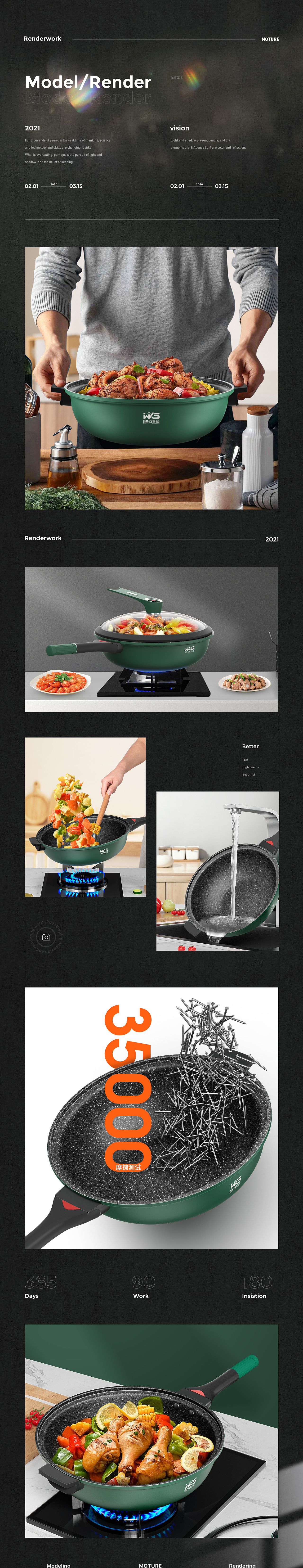 微压锅/炒锅/鸳鸯锅/麦饭石锅 建模 渲染 详情设计（图ZMjYwNzc0NTMy） - 电商 - 站酷设计师魔创视觉_元放原创素材 - 站酷ZCOOL