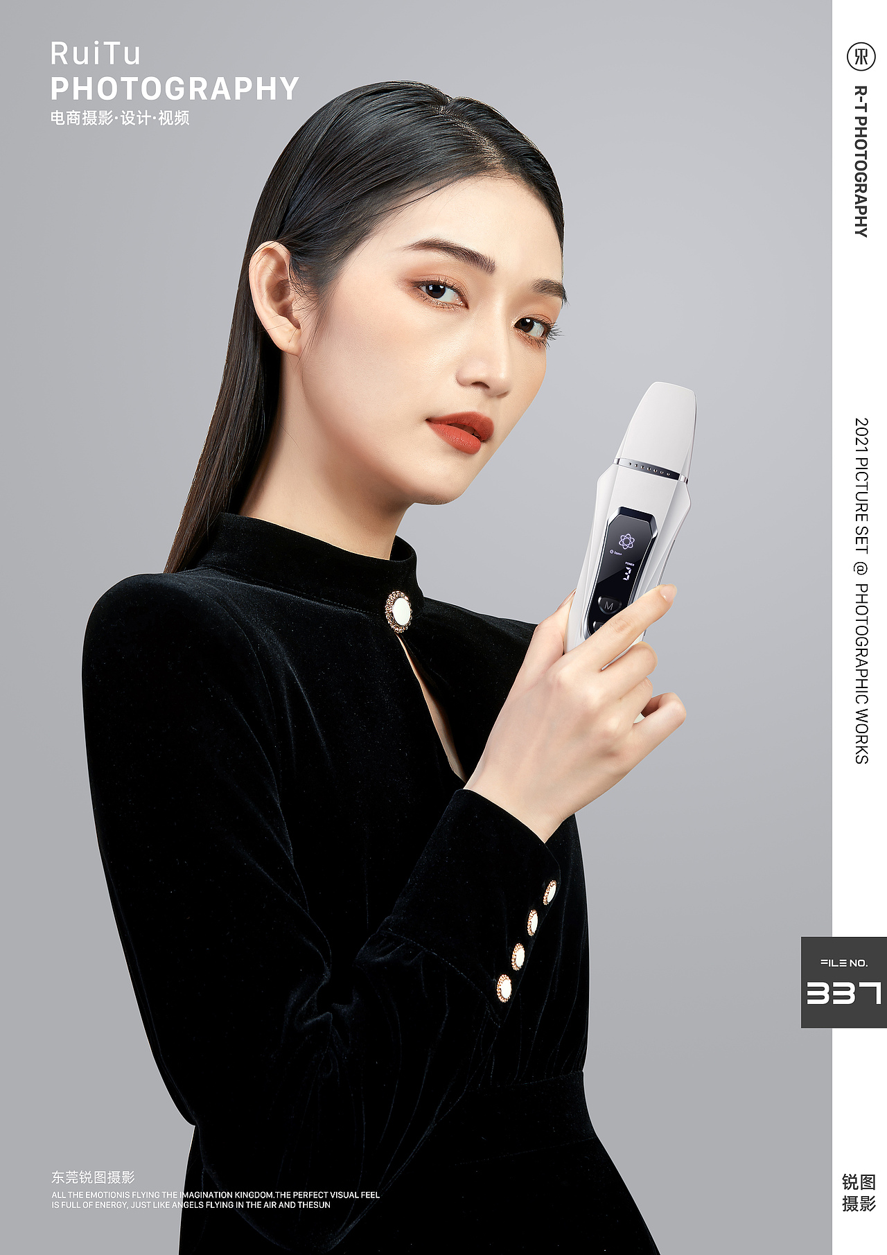 个人护理摄影｜美容仪产品摄影X东莞产品摄影（图ZMjgxNTcwODQw） - 产品摄影 - 站酷设计师东莞锐图摄影原创素材 - 站酷ZCOOL
