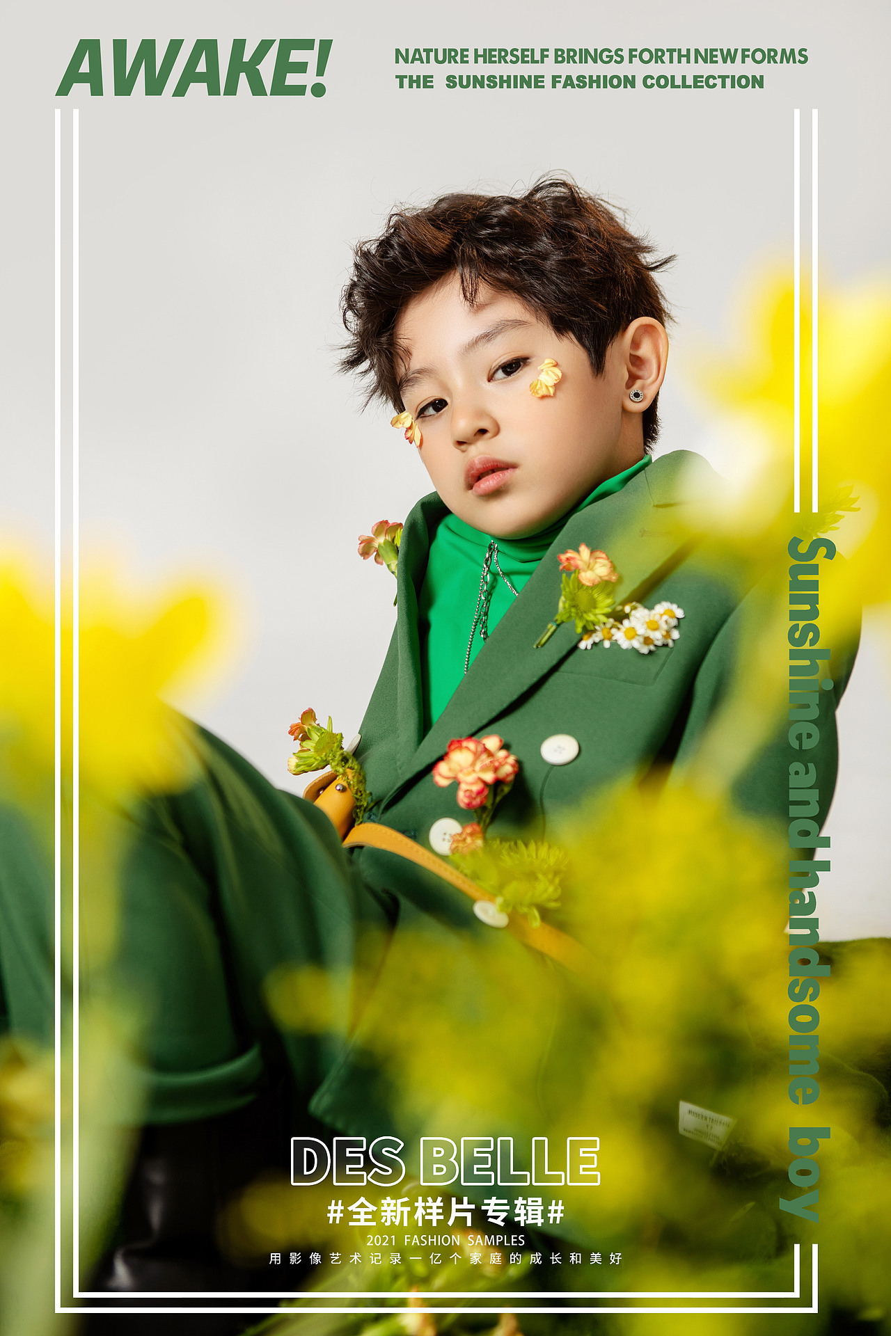 时尚大男孩（图ZMjkzMzk3NjY4） - 人像摄影 - 站酷设计师德斯贝儿安贞店原创素材 - 站酷ZCOOL