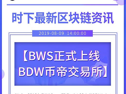 快讯、晨报板式（个人主页-ZMzg0MjQ2NDQ=） - 其他平面 - 站酷设计师丅宓原创素材 - 站酷ZCOOL