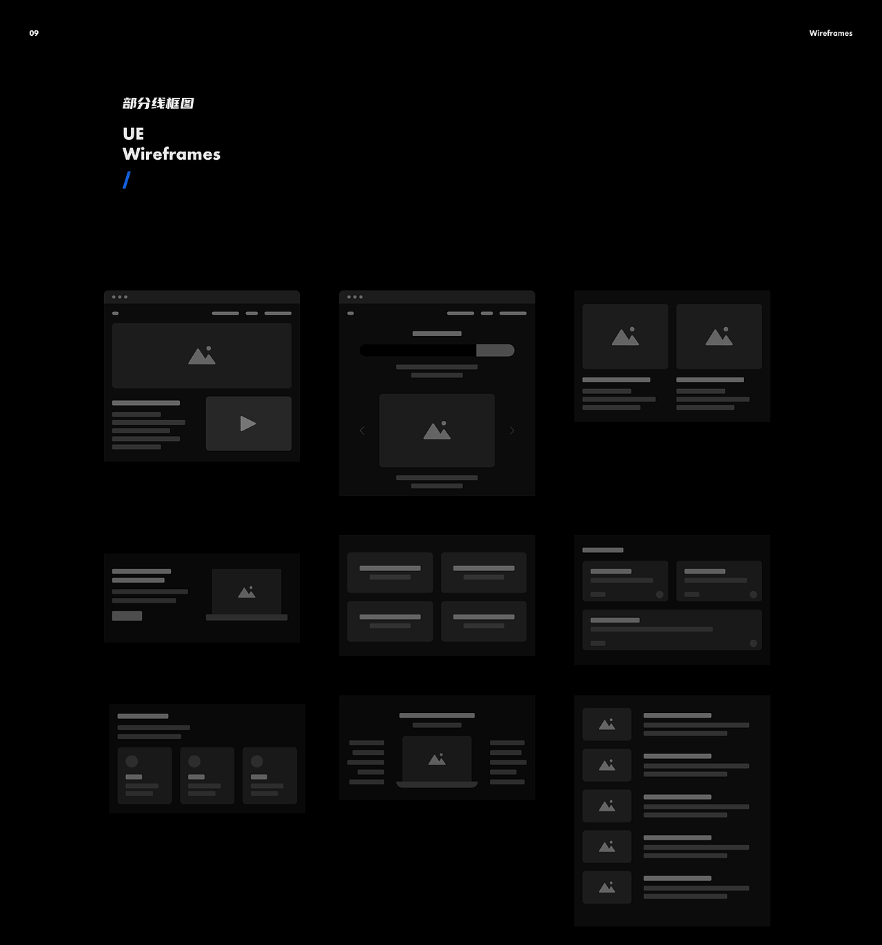 MasterGo官网设计（图ZMjc1MTUxOTcy） - 企业官网 - 站酷设计师theAlpha原创素材 - 站酷ZCOOL