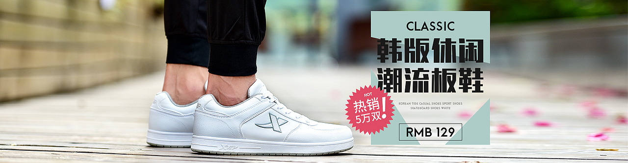 秋冬上新页面（图ZNTUzMjk5MDQ=） - 电商 - 站酷设计师zoe921原创素材 - 站酷ZCOOL