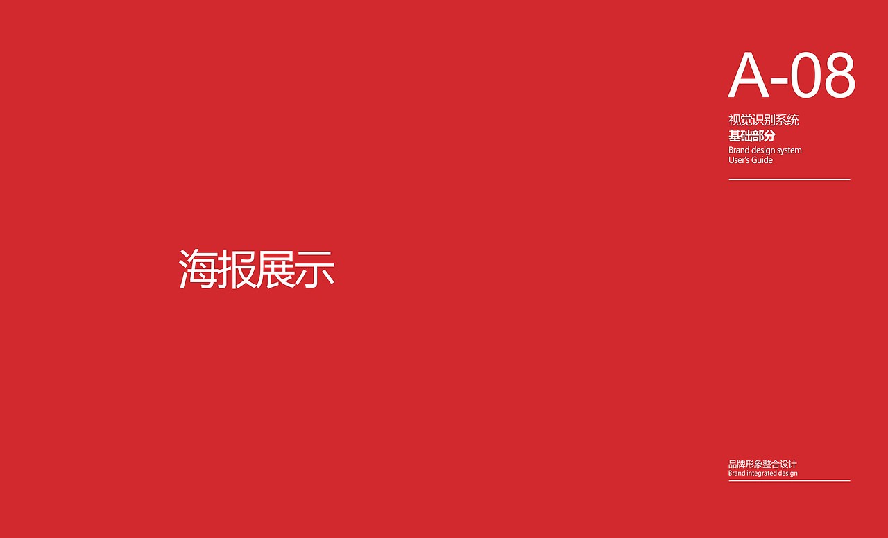ZHENG CANG Restaurant（图ZNjU5NTA3Mjg=） - 其他平面 - 站酷设计师女壮士做设计原创素材 - 站酷ZCOOL