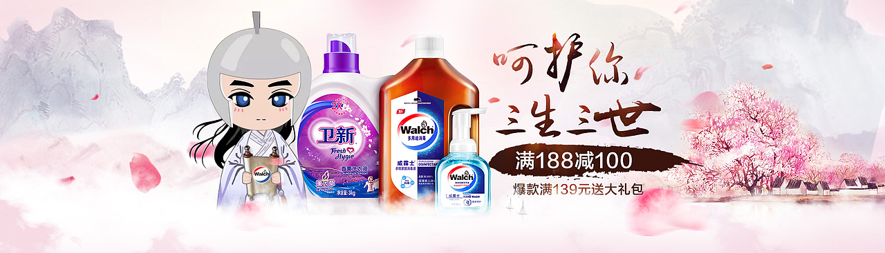 banner（图ZNzMzNzM5Njg=） - 运营设计 - 站酷设计师adshu原创素材 - 站酷ZCOOL