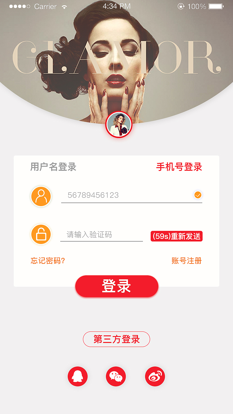 衣享(图ZODk0NTIwMzY=) - APP界面 - 站酷设计师总有梦想在敲门原创素材 - 站酷ZCOOL