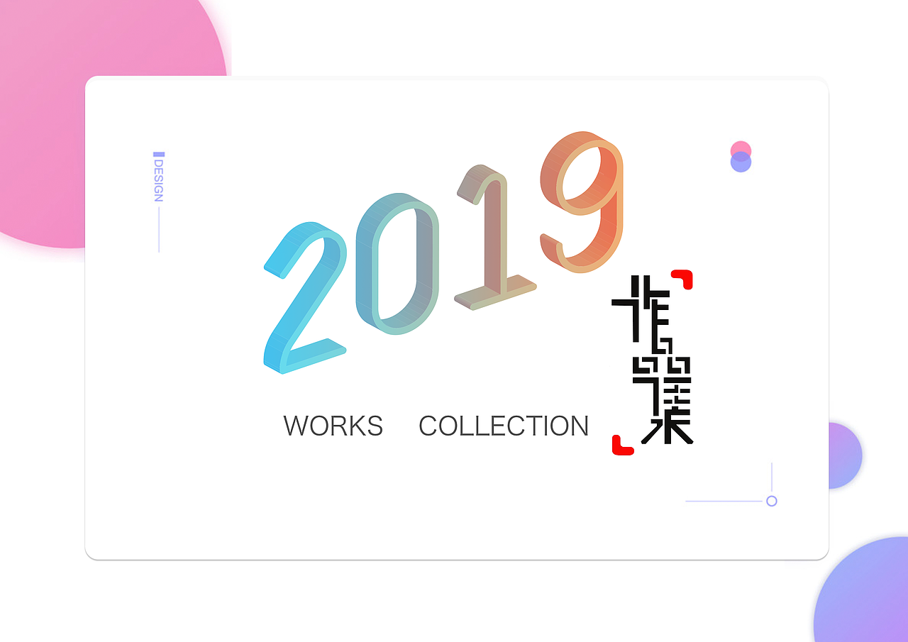 作品集（图ZMTQ4NTA5ODQ0） - 其他 - 站酷设计师澜雨宸原创素材 - 站酷ZCOOL