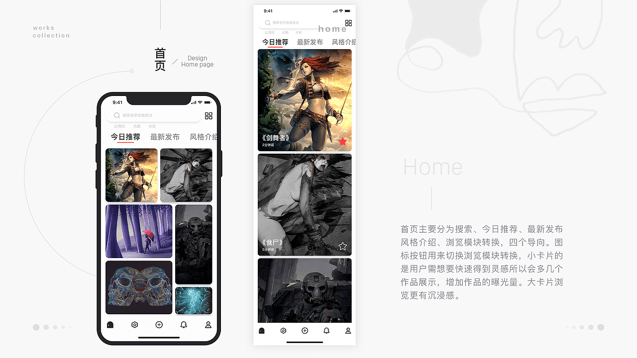作品集（图ZMTcyMjQwMDE2） - 其他UI - 站酷设计师小恐龙呀啦原创素材 - 站酷ZCOOL