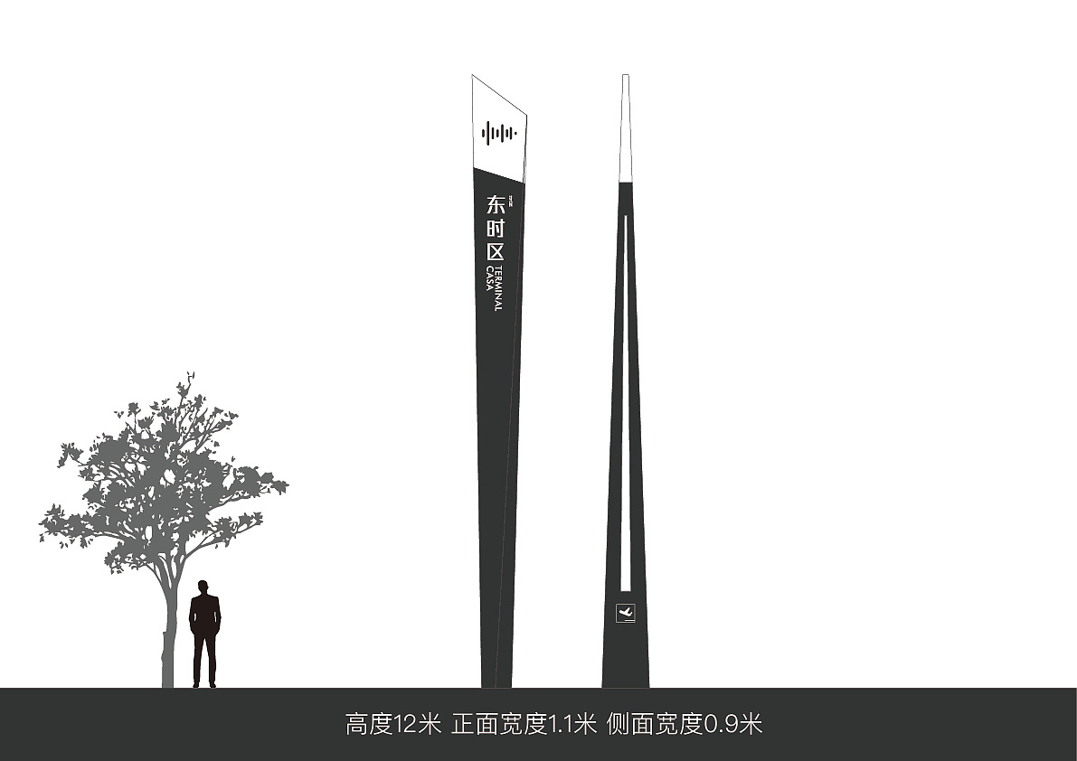 精神堡垒20200903-b