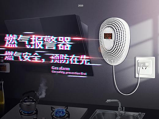 燃气报警器