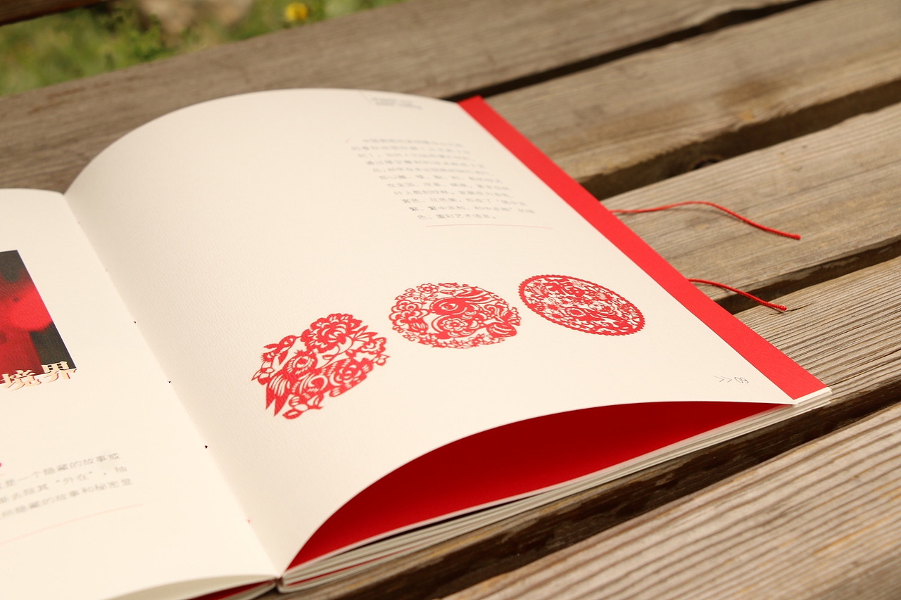 非物质文化遗产书籍设计（图ZNTA4NDM4NjQ=） - 书籍/画册 - 站酷设计师小男男男男原创素材 - 站酷ZCOOL