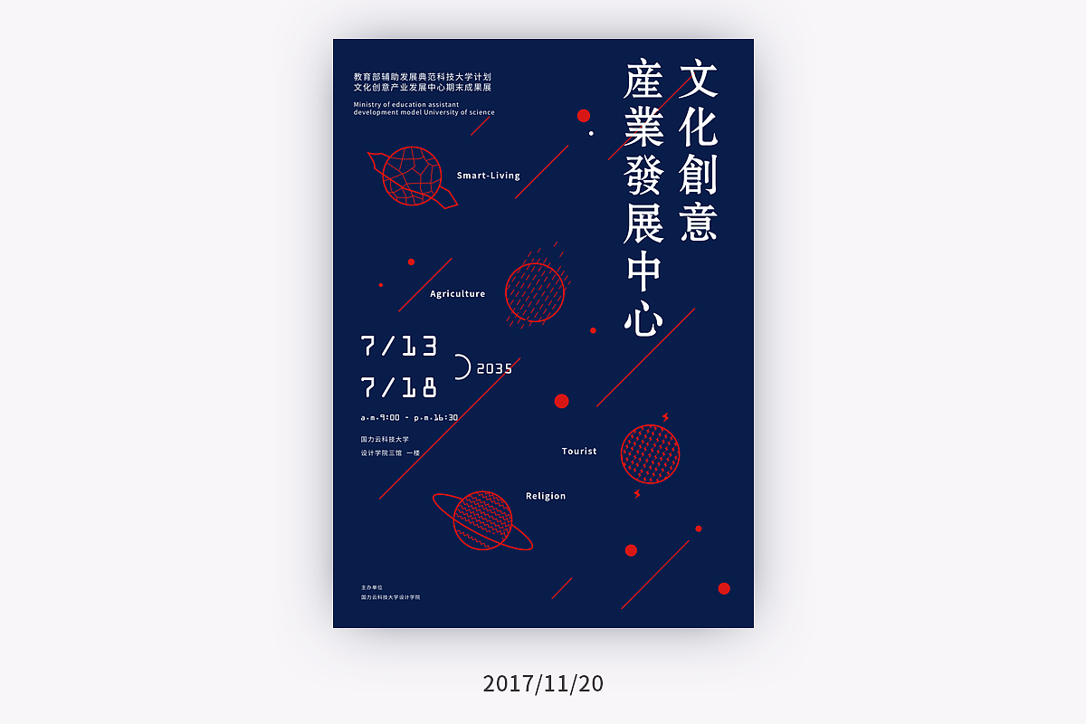 练习（图ZMTA4NDExNDky） - 海报 - 站酷设计师Morty77原创素材 - 站酷ZCOOL