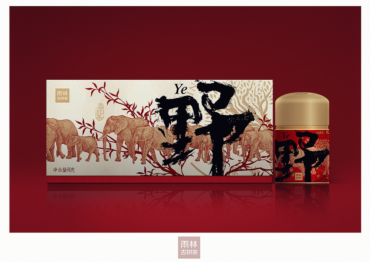 野（图ZMTMwMDE0OTAw） - 包装 - 站酷设计师电锯猫原创素材 - 站酷ZCOOL