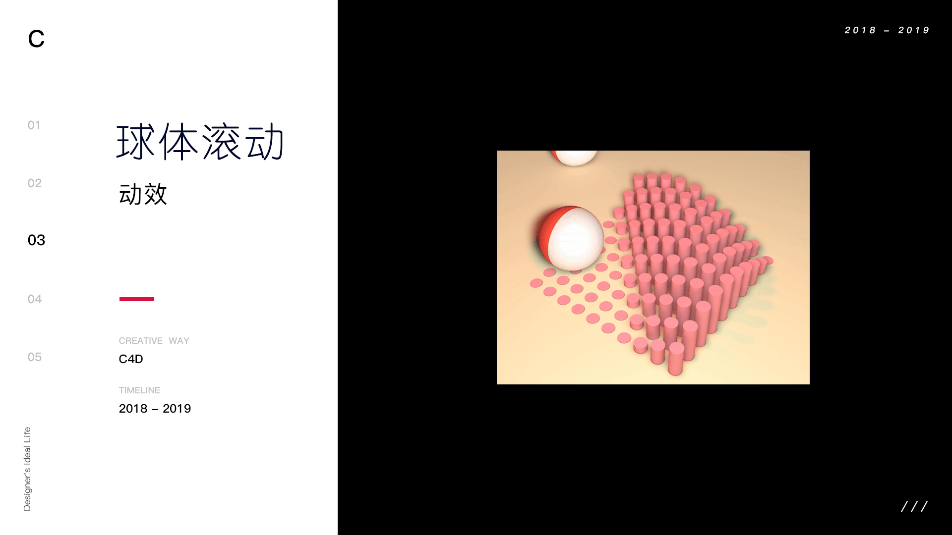 2019年作品集