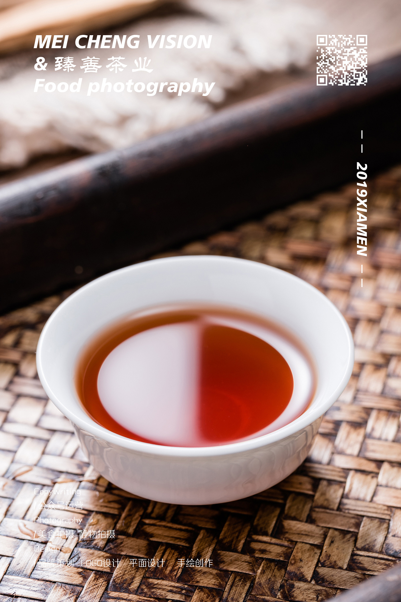静物 | 中国茶文化 | 青岛商业摄影 | 产品摄影|摄影|产品摄影|阿谷AGU - 原创作品 - 站酷 (ZCOOL)
