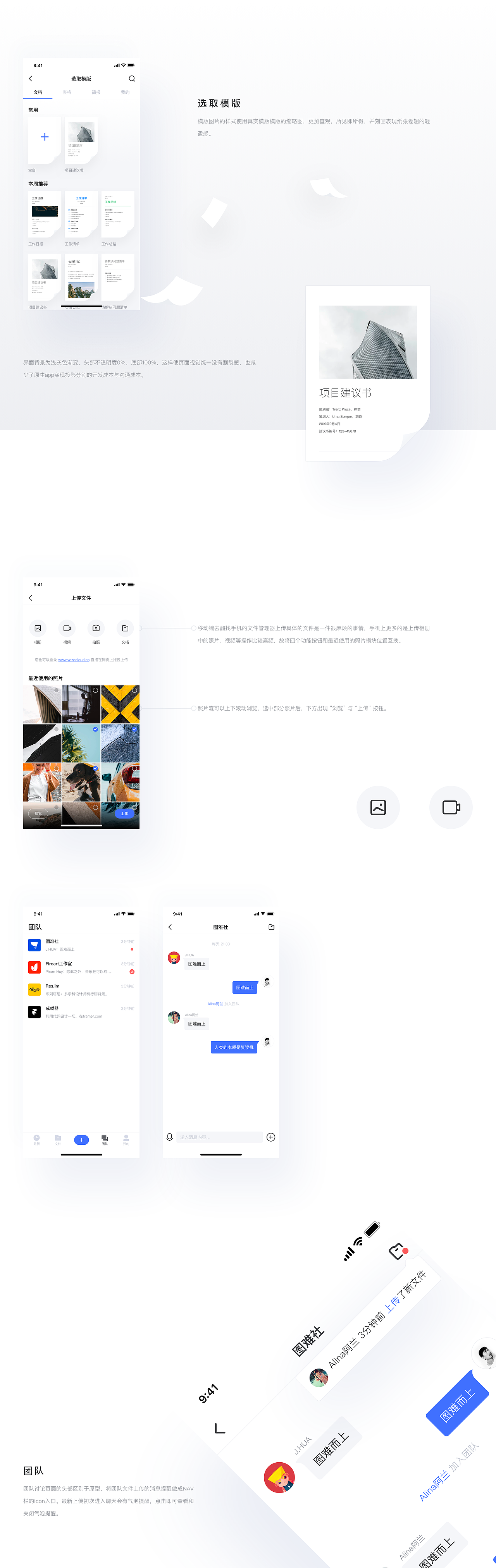 2019年作品合集 — 進擊の皮蛋