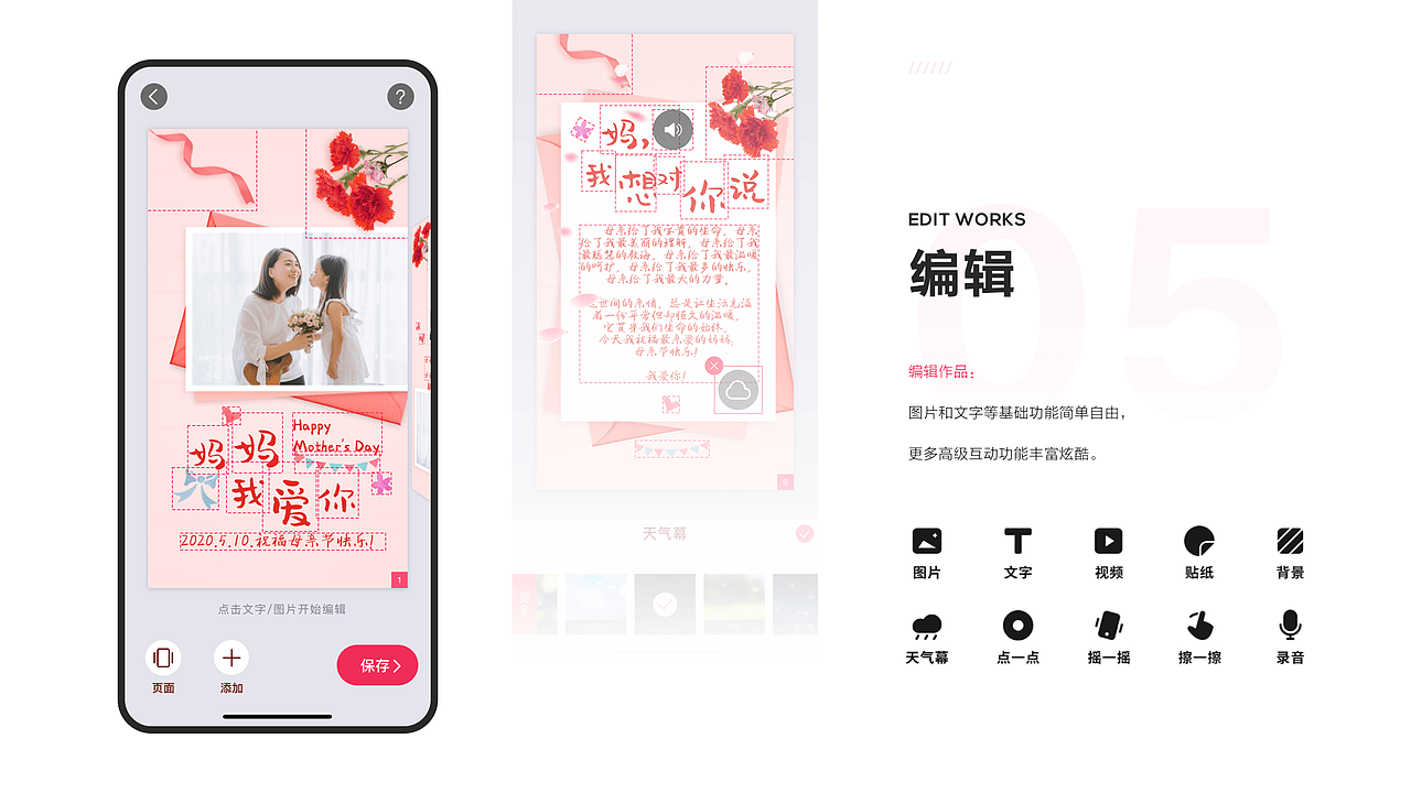 2020 PORTFOLIO 作品集(图ZMjM3ODEzMzAw) - APP界面 - 站酷设计师Jenna_Z原创素材 - 站酷ZCOOL