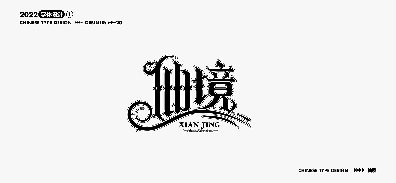 杂字集（图ZMjg5NjcxMzI0） - 字体/字形 - 站酷设计师问号20原创素材 - 站酷ZCOOL