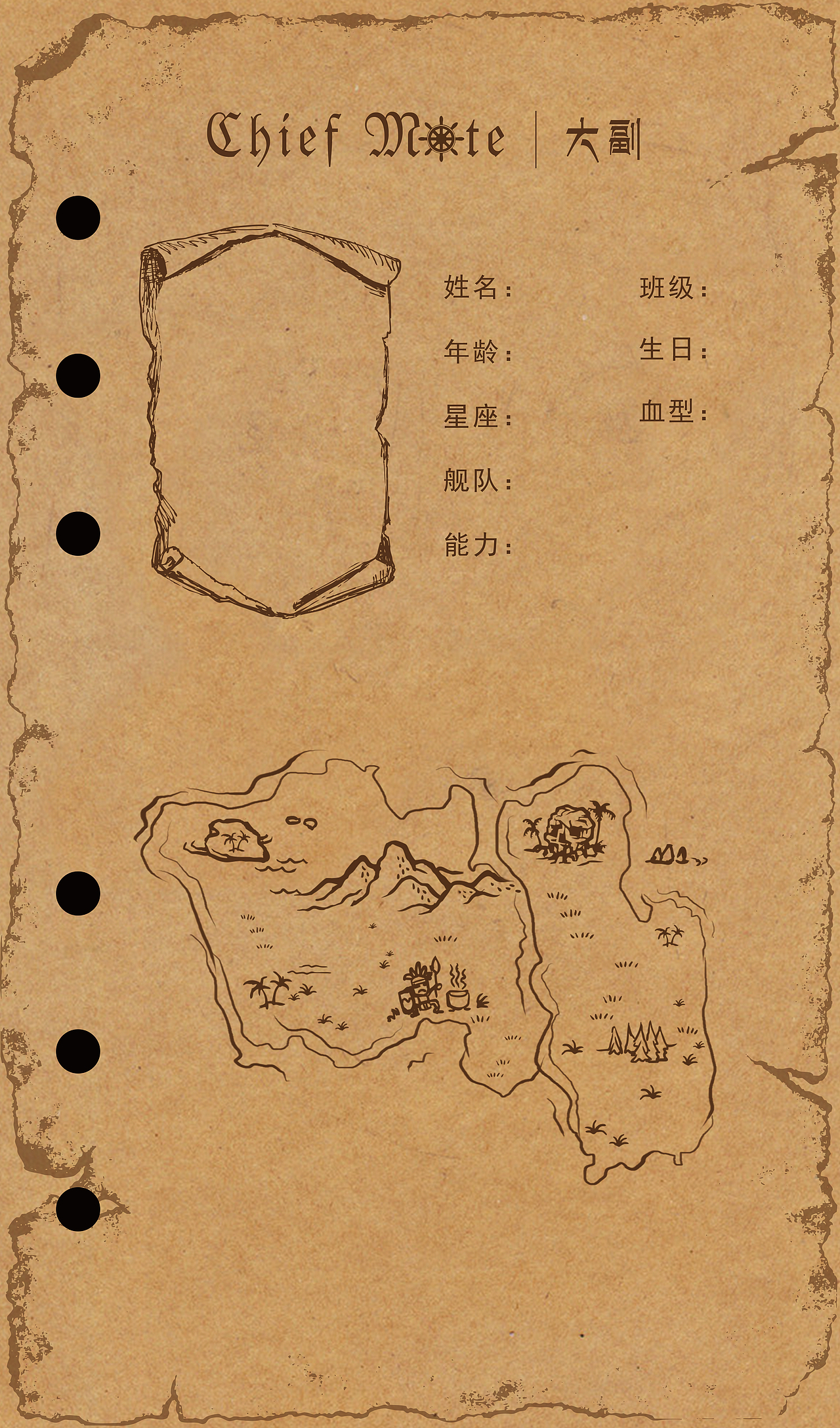 航海日志（图ZNDIwNjA5MjA=） - 书籍/画册 - 站酷设计师ORORNOM原创素材 - 站酷ZCOOL