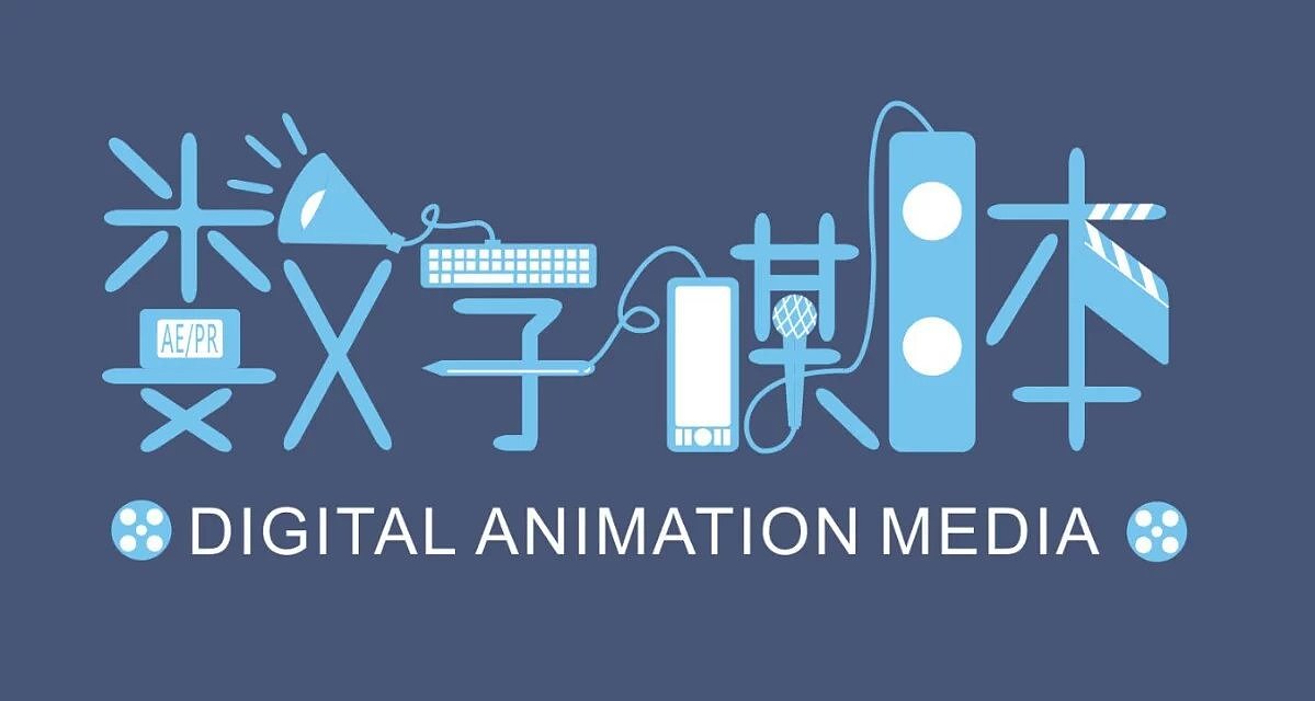 大学专业科目字体练习（图ZNTE1NjY0MzY=） - 字体/字形 - 站酷设计师榴莲炒大肠原创素材 - 站酷ZCOOL