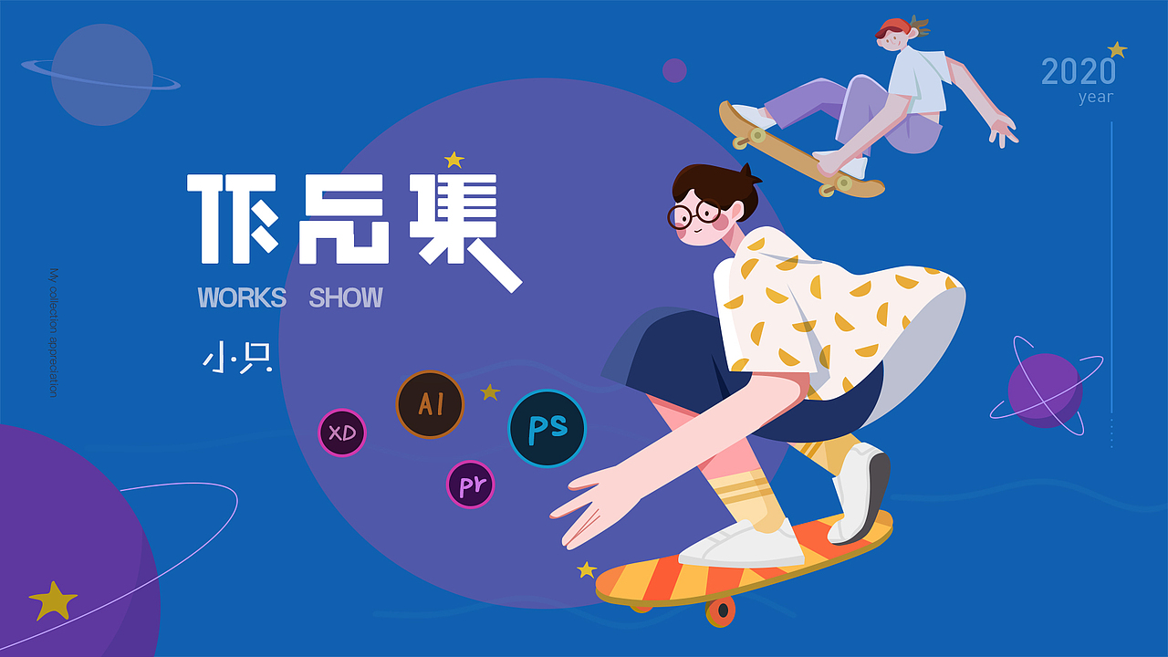 简历（图ZMjA0MjkyNDQw） - 其他UI - 站酷设计师阿星阿星阿星吖原创素材 - 站酷ZCOOL